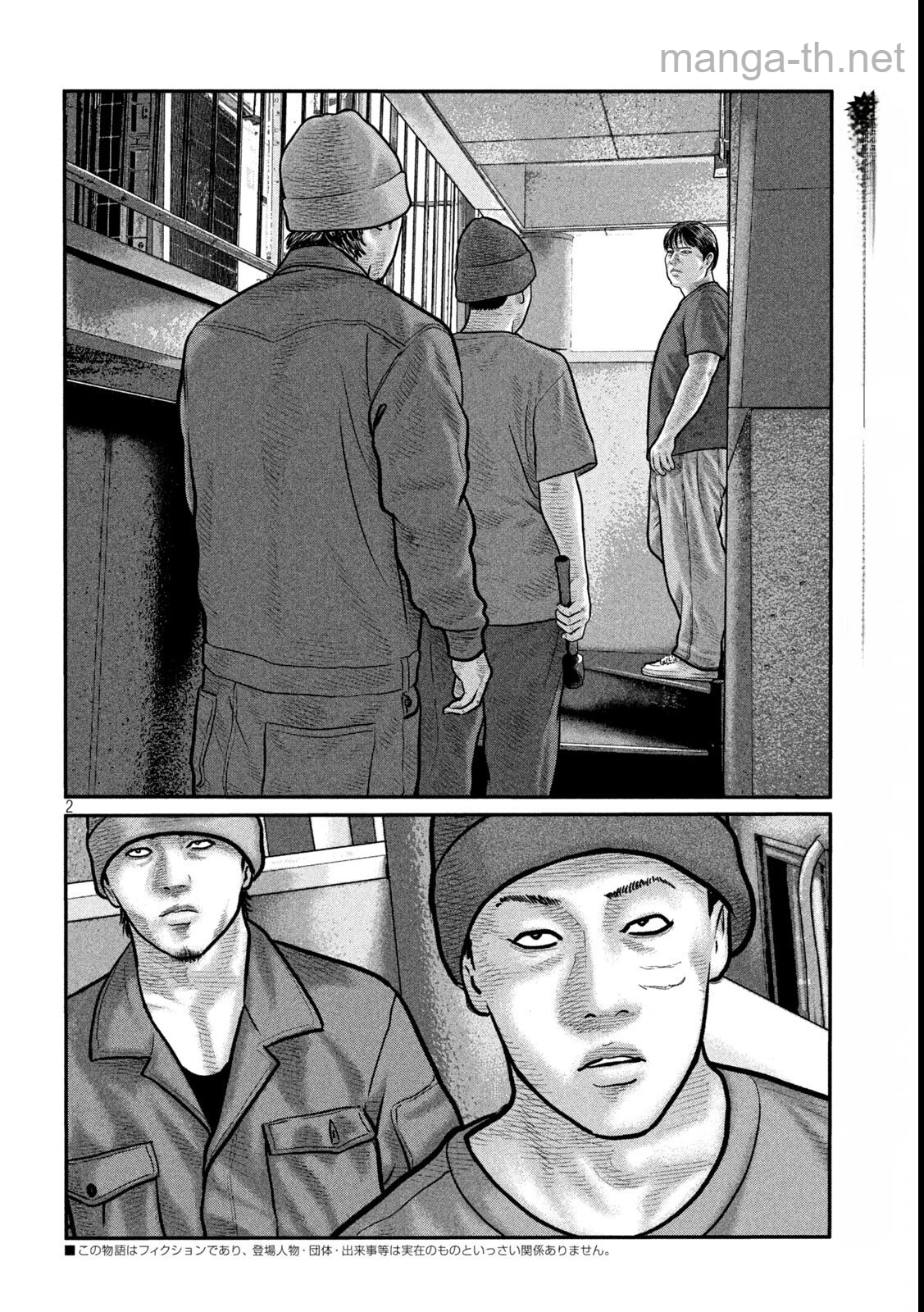 The Fable: The third secret หน้า 2