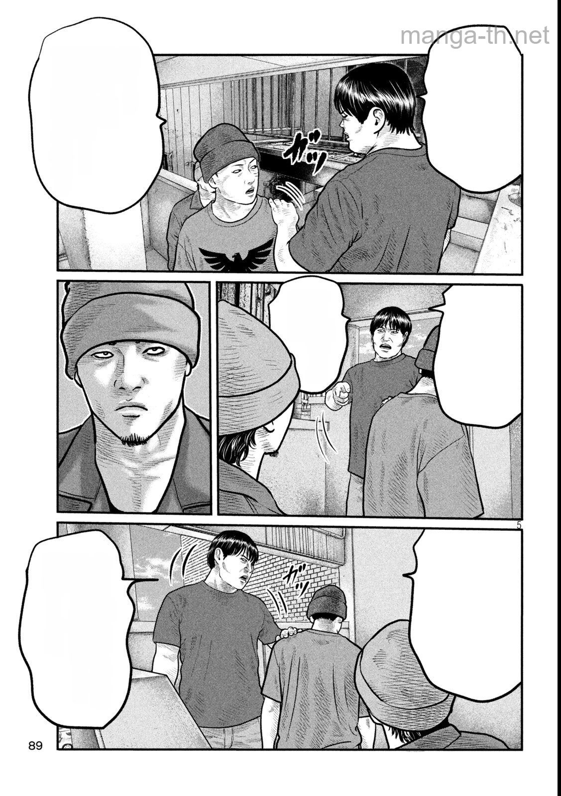 The Fable: The third secret หน้า 5
