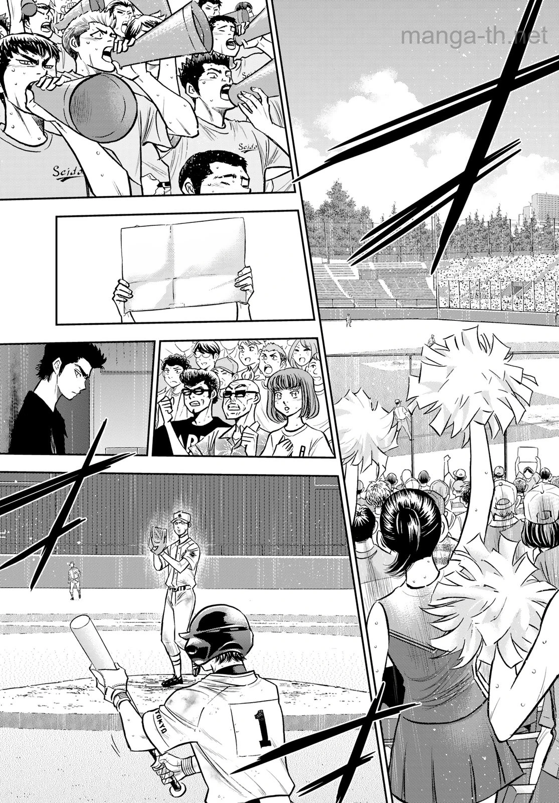 Daiya no A – Act II หน้า 3