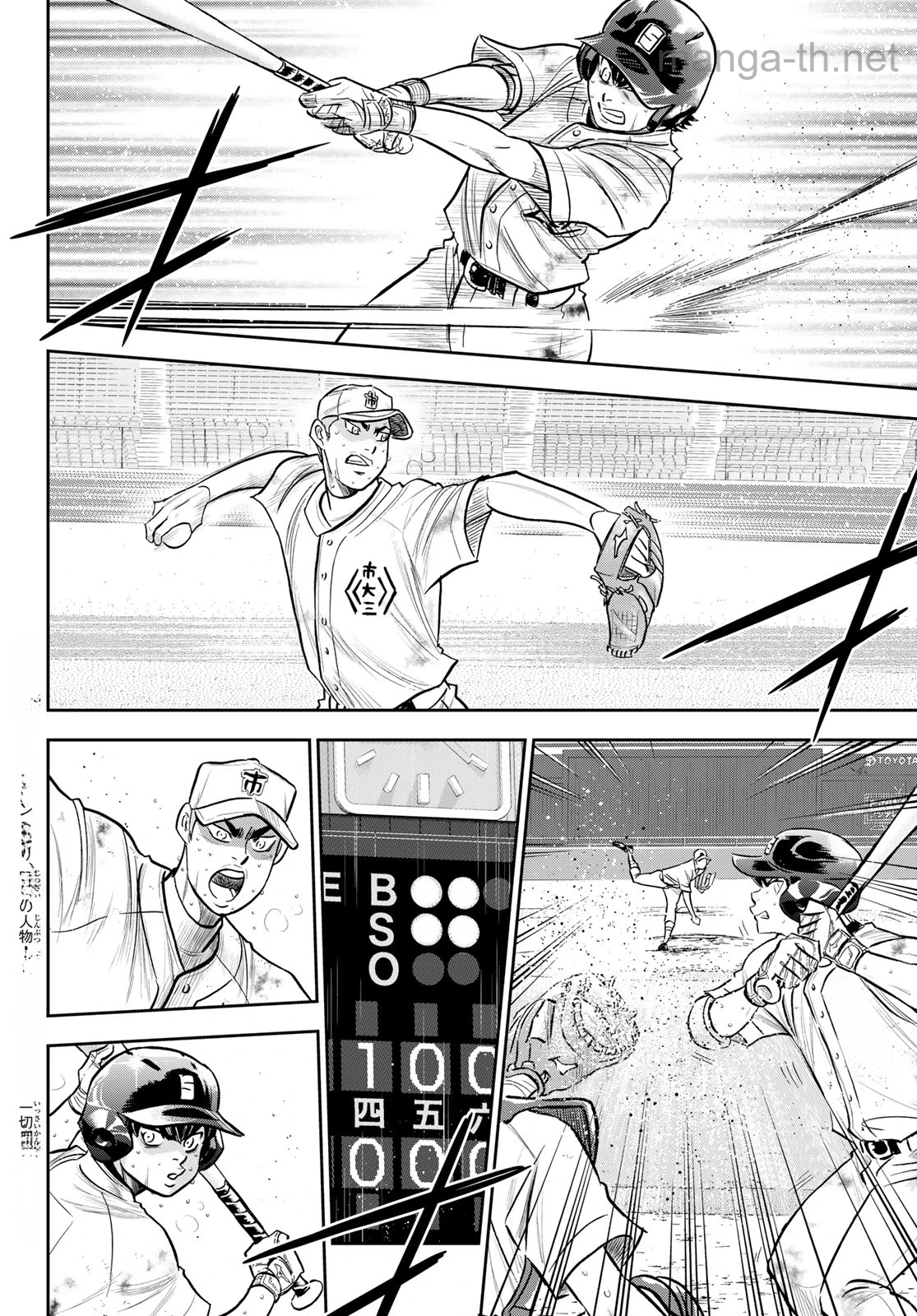 Daiya no A – Act II หน้า 4