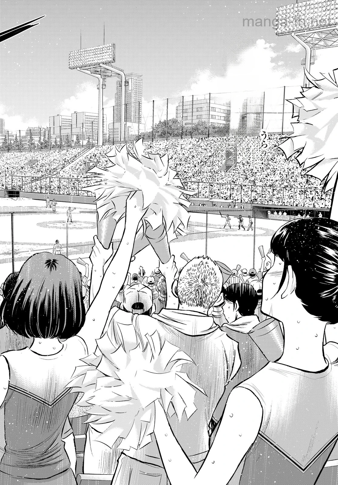Daiya no A – Act II หน้า 2