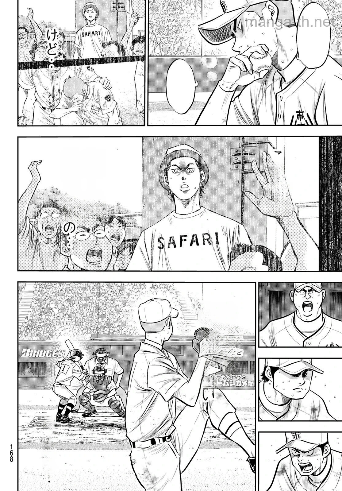 Daiya no A – Act II หน้า 8