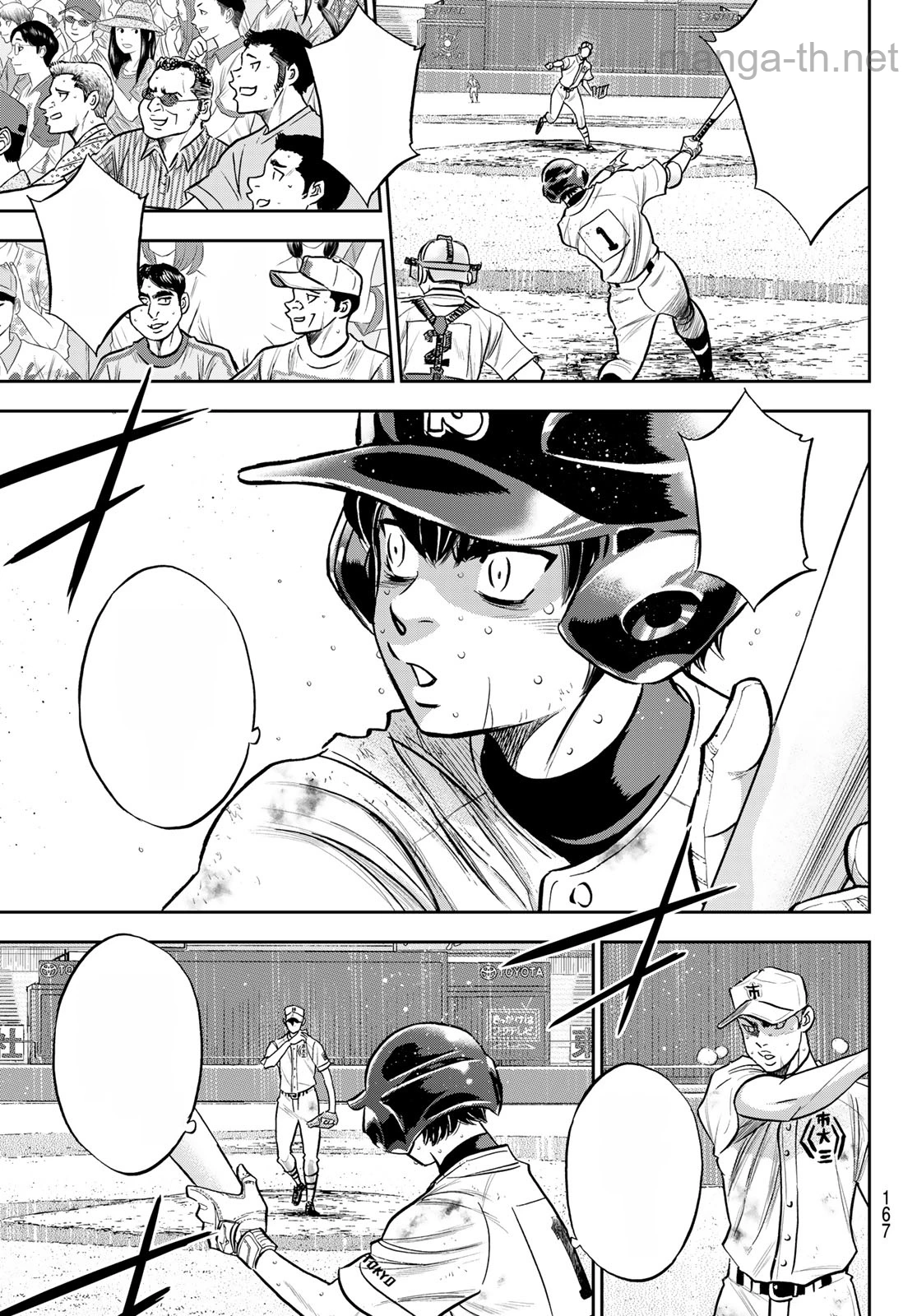Daiya no A – Act II หน้า 7