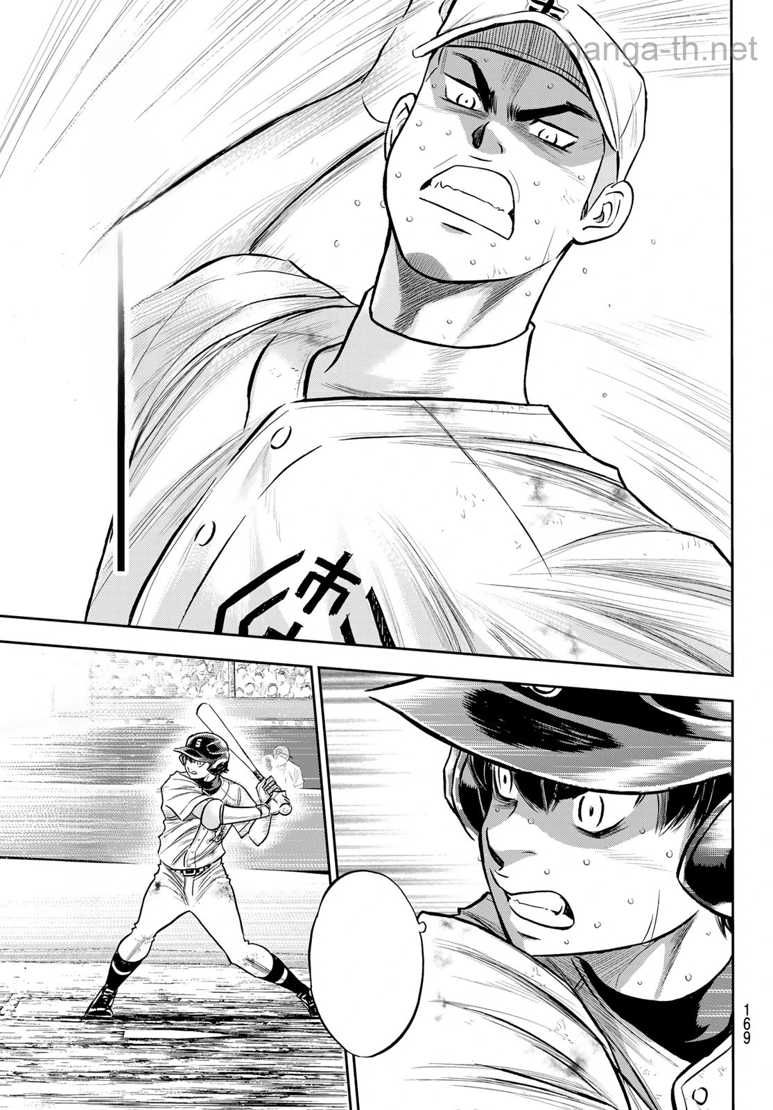Daiya no A – Act II หน้า 9