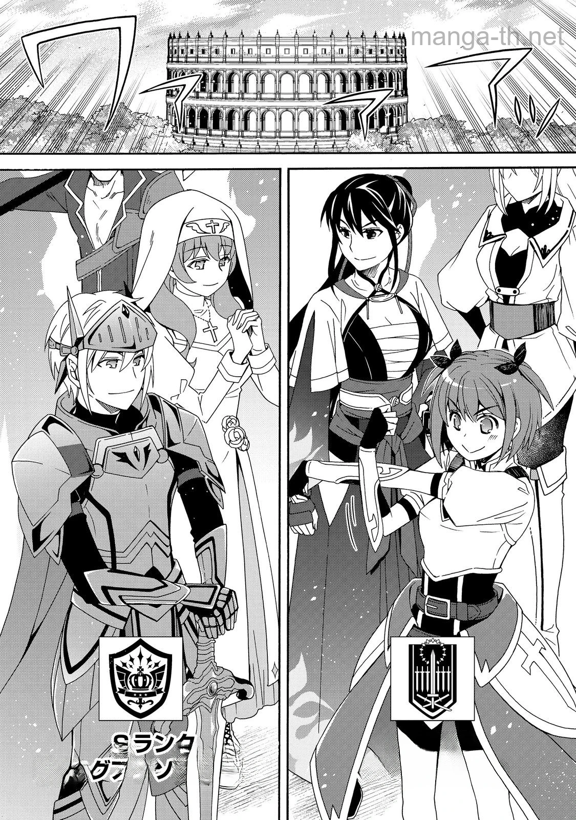 Game Sekai Tensei “Dankatsu” ~Gamer wa “Dungeon Shuukatsu no Susume” o “Hajime kara” Play suru~ หน้า 1