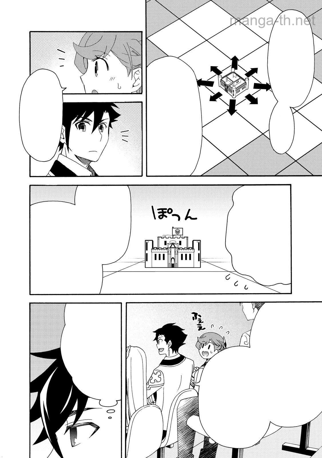 Game Sekai Tensei “Dankatsu” ~Gamer wa “Dungeon Shuukatsu no Susume” o “Hajime kara” Play suru~ หน้า 8