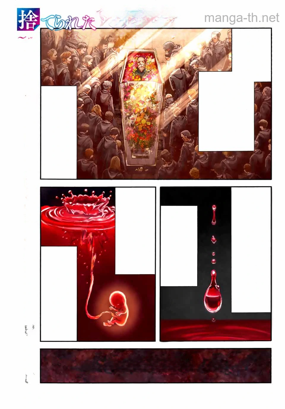 Suterareta Tensei Kenja: Mamono no Mori de Saikyou no Daima Teikoku o Tsukuriageru หน้า 1