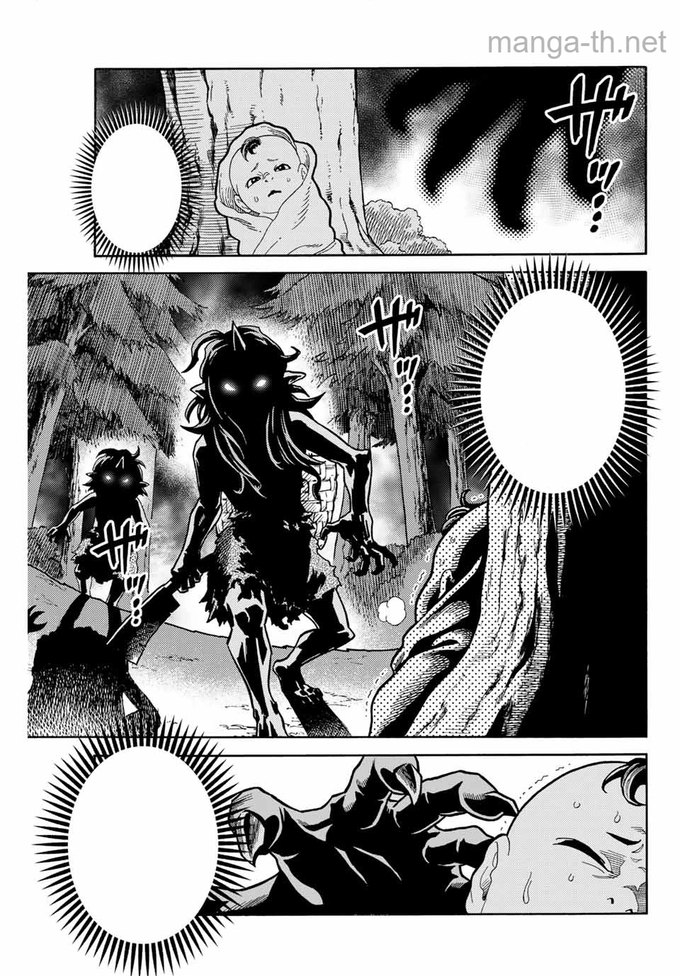 Suterareta Tensei Kenja: Mamono no Mori de Saikyou no Daima Teikoku o Tsukuriageru หน้า 5