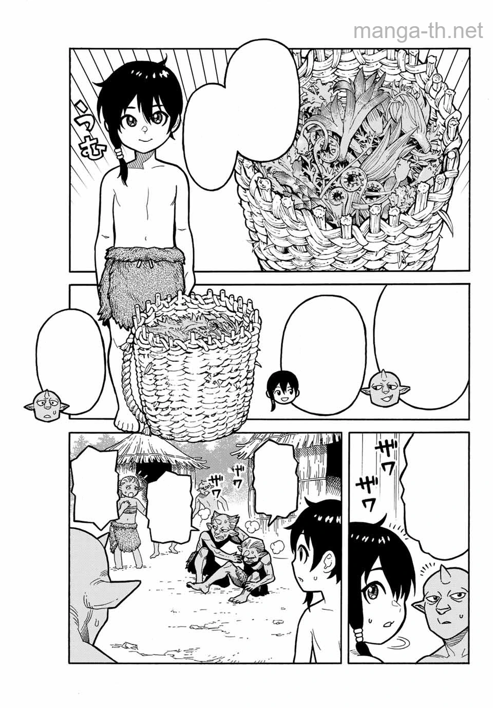 Suterareta Tensei Kenja: Mamono no Mori de Saikyou no Daima Teikoku o Tsukuriageru หน้า 9
