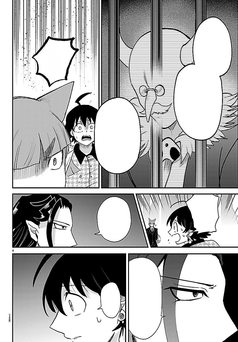Mairimashita! Iruma-kun หน้า 4