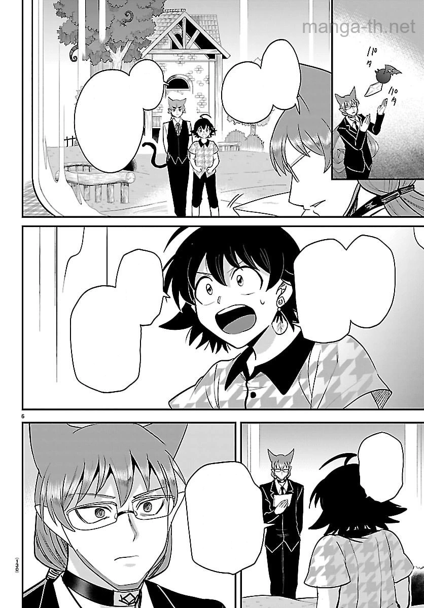 Mairimashita! Iruma-kun หน้า 6