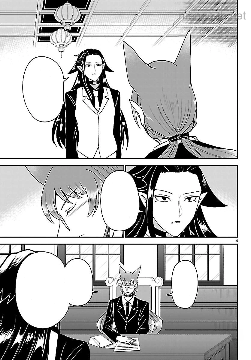 Mairimashita! Iruma-kun หน้า 9