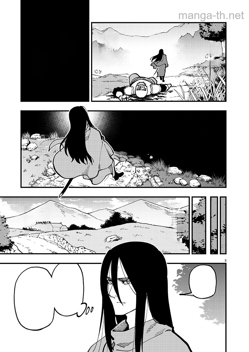 Katainaka no Ossan, Kensei ni Naru: Tada no Inaka no Kenjutsu Shihan datta no ni, Taisei Shita Deshi-tachi ga Ore o Houtte Kurenai Ken หน้า 3