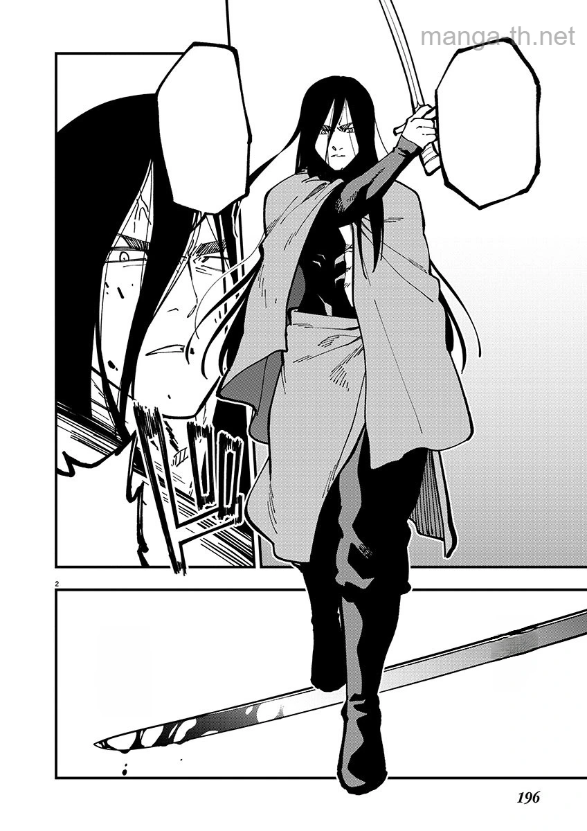 Katainaka no Ossan, Kensei ni Naru: Tada no Inaka no Kenjutsu Shihan datta no ni, Taisei Shita Deshi-tachi ga Ore o Houtte Kurenai Ken หน้า 2
