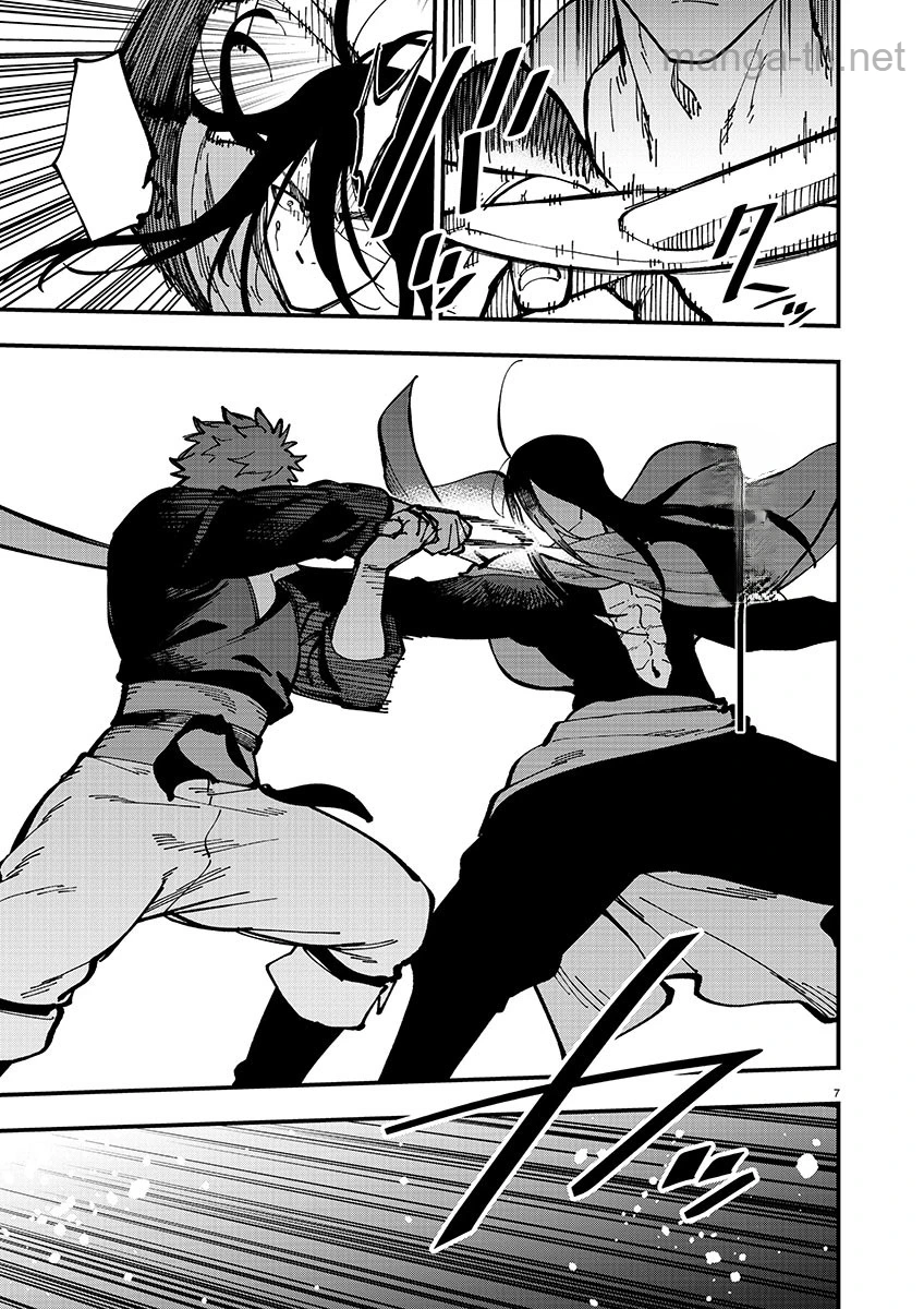 Katainaka no Ossan, Kensei ni Naru: Tada no Inaka no Kenjutsu Shihan datta no ni, Taisei Shita Deshi-tachi ga Ore o Houtte Kurenai Ken หน้า 7
