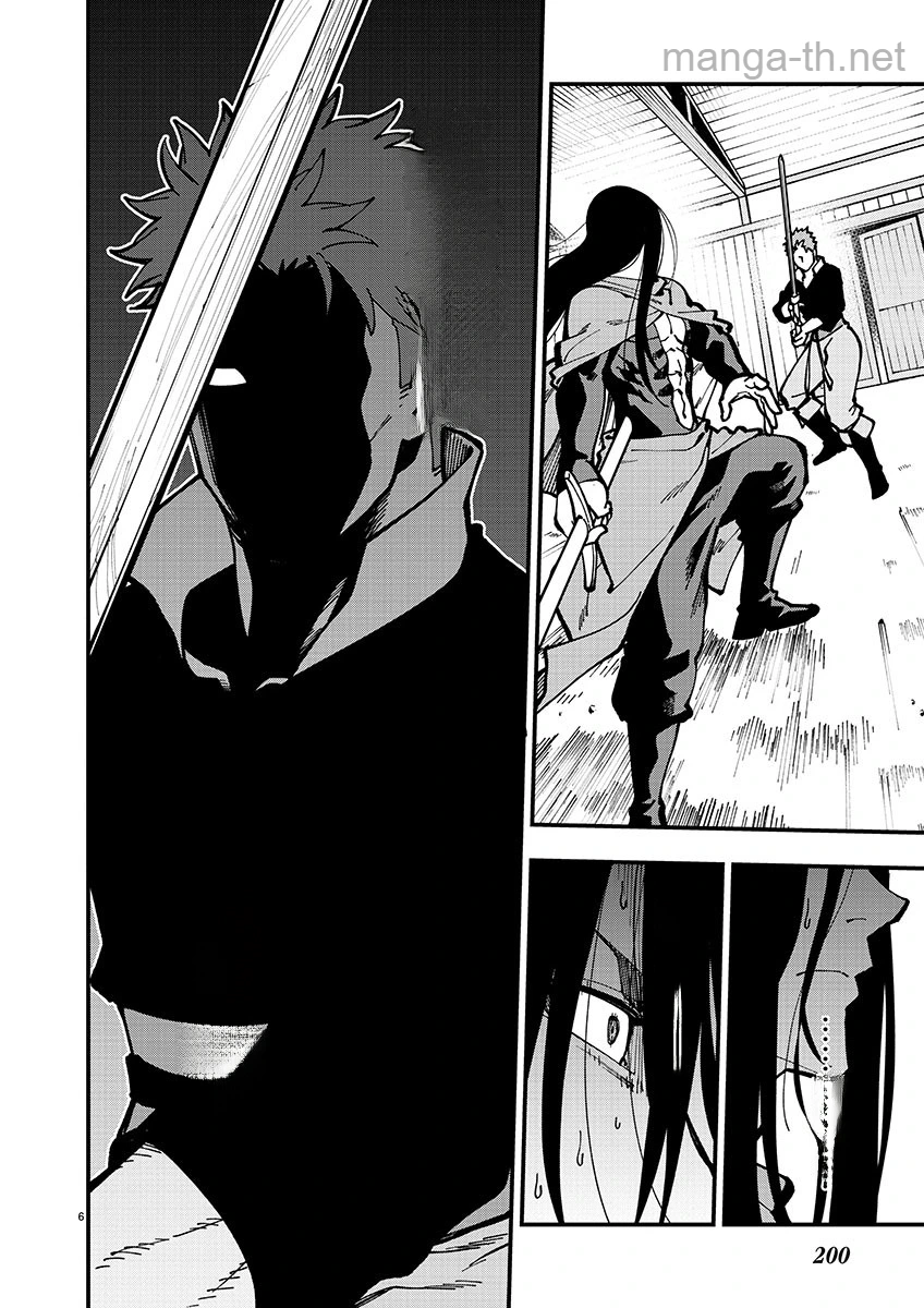 Katainaka no Ossan, Kensei ni Naru: Tada no Inaka no Kenjutsu Shihan datta no ni, Taisei Shita Deshi-tachi ga Ore o Houtte Kurenai Ken หน้า 6