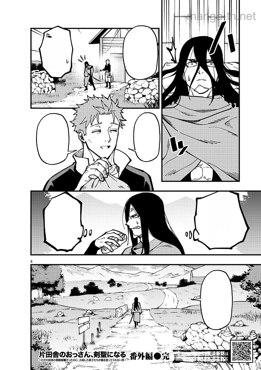 Katainaka no Ossan, Kensei ni Naru: Tada no Inaka no Kenjutsu Shihan datta no ni, Taisei Shita Deshi-tachi ga Ore o Houtte Kurenai Ken หน้า 8