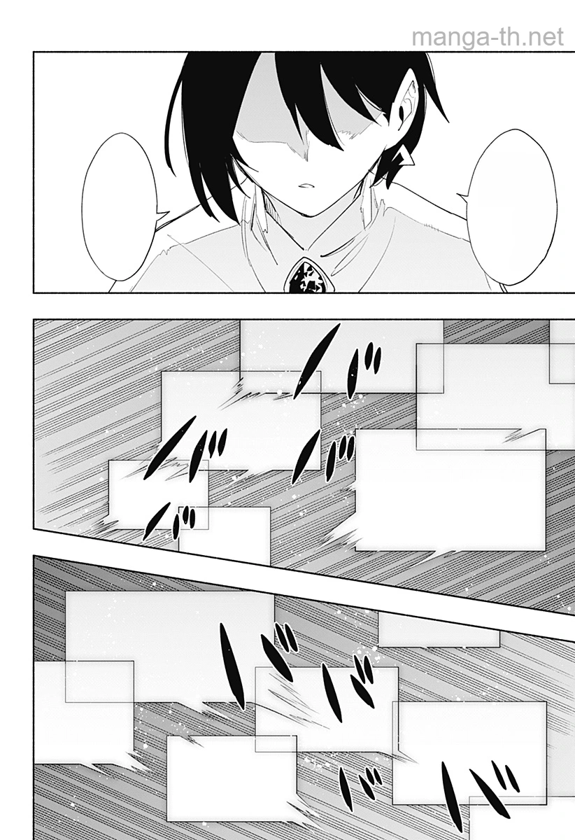 Kabushiki Gaisha MagiLumiere หน้า 2