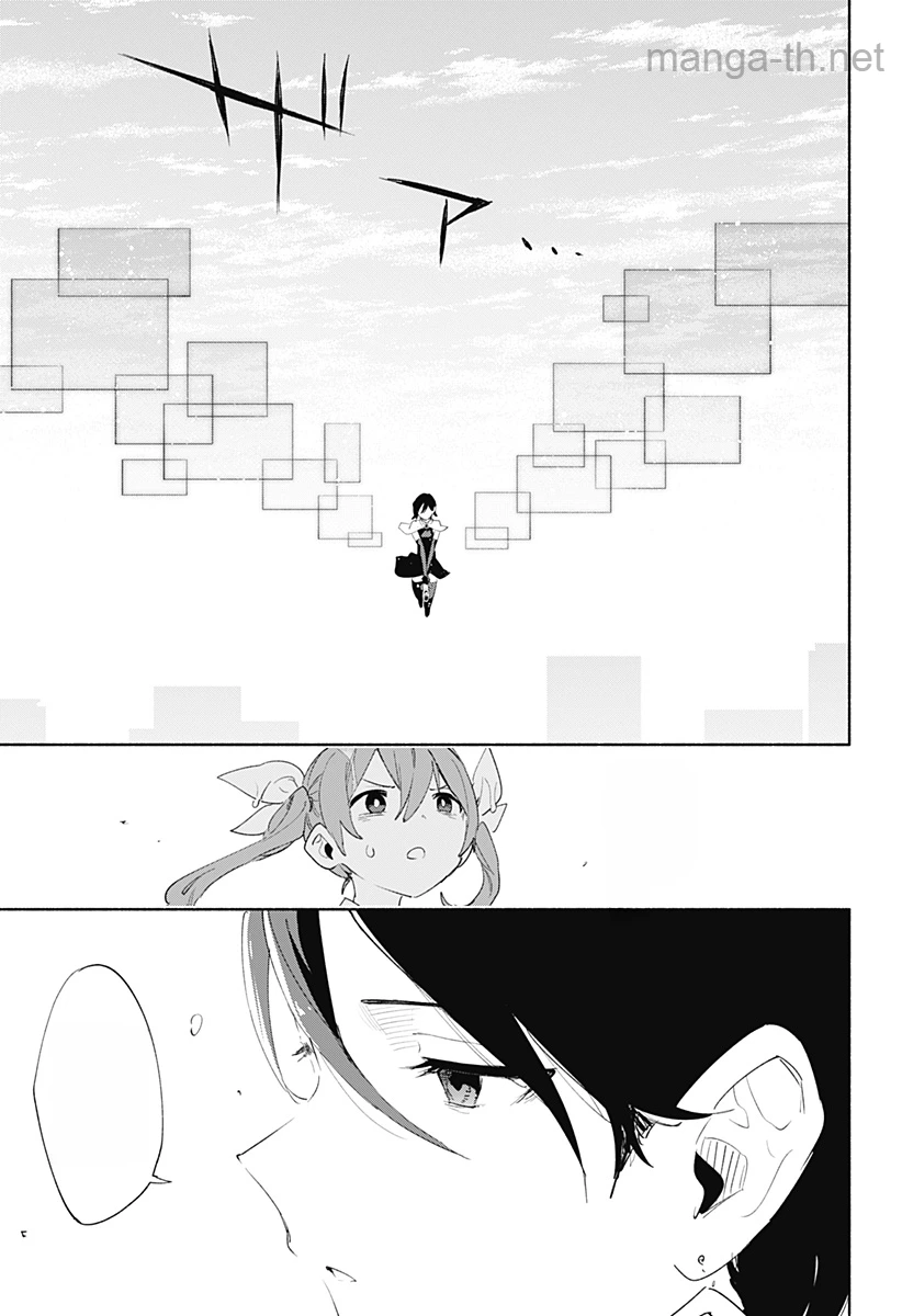 Kabushiki Gaisha MagiLumiere หน้า 3