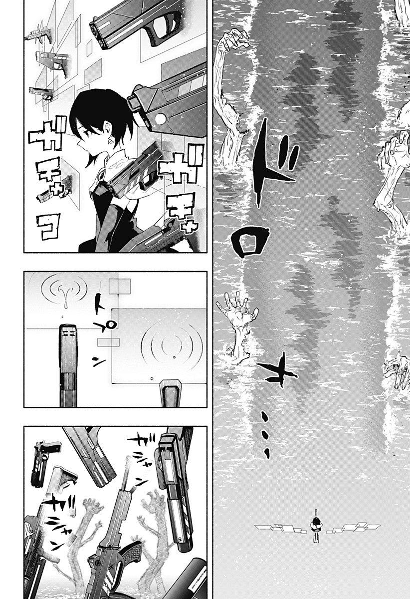 Kabushiki Gaisha MagiLumiere page 6