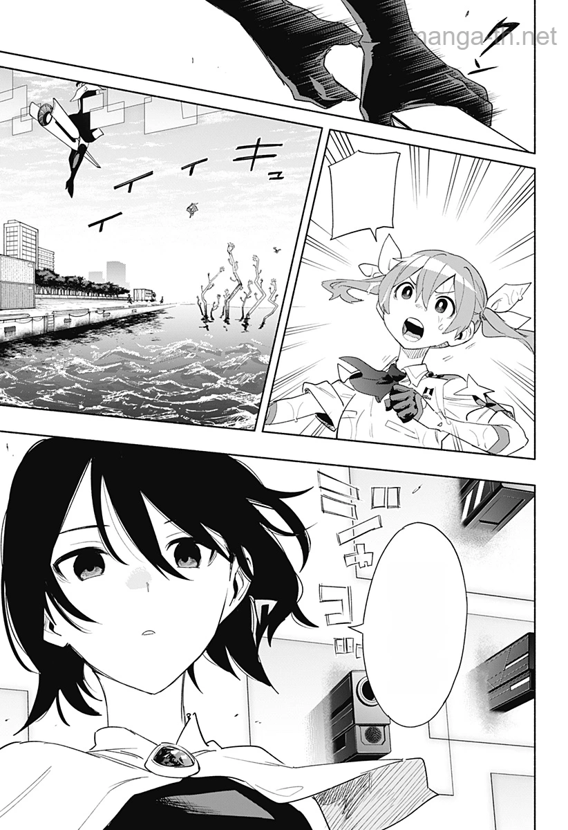 Kabushiki Gaisha MagiLumiere หน้า 7