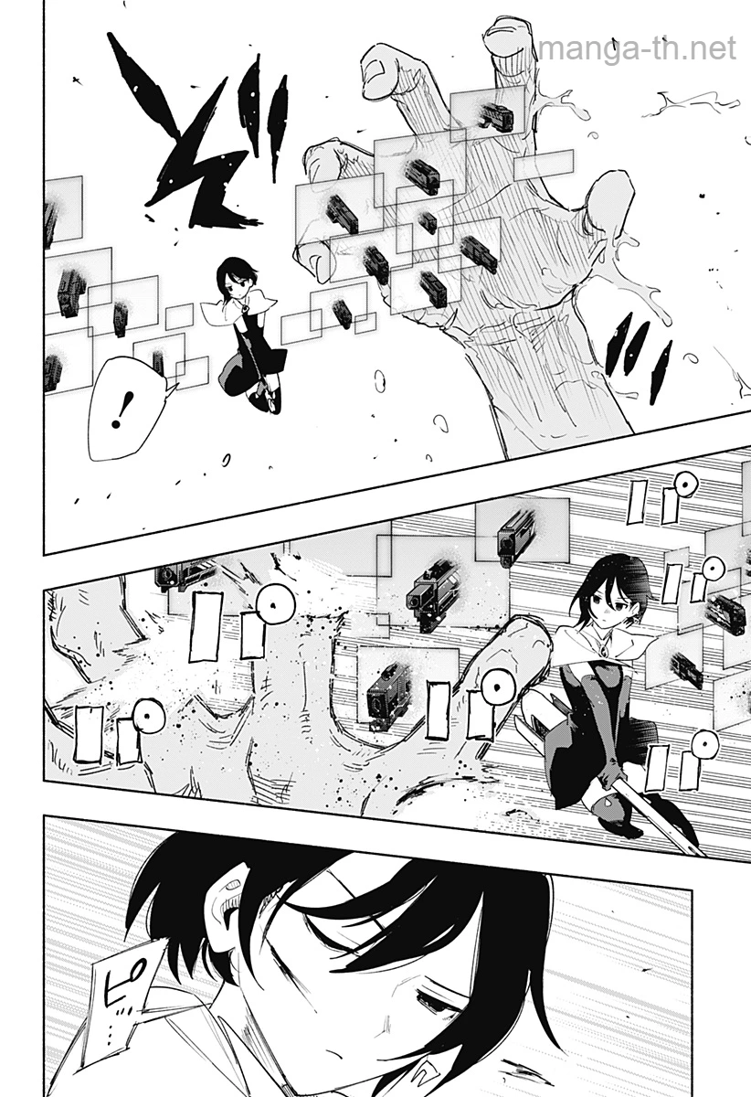 Kabushiki Gaisha MagiLumiere page 8