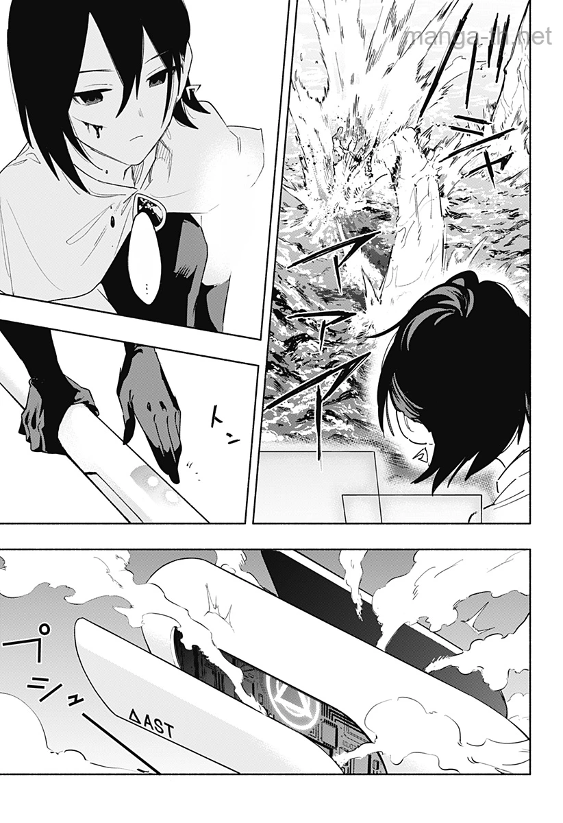 Kabushiki Gaisha MagiLumiere หน้า 9