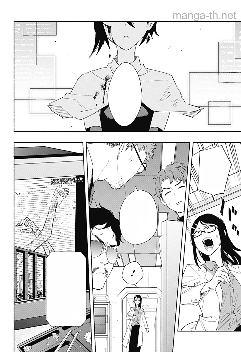 Kabushiki Gaisha MagiLumiere หน้า 10