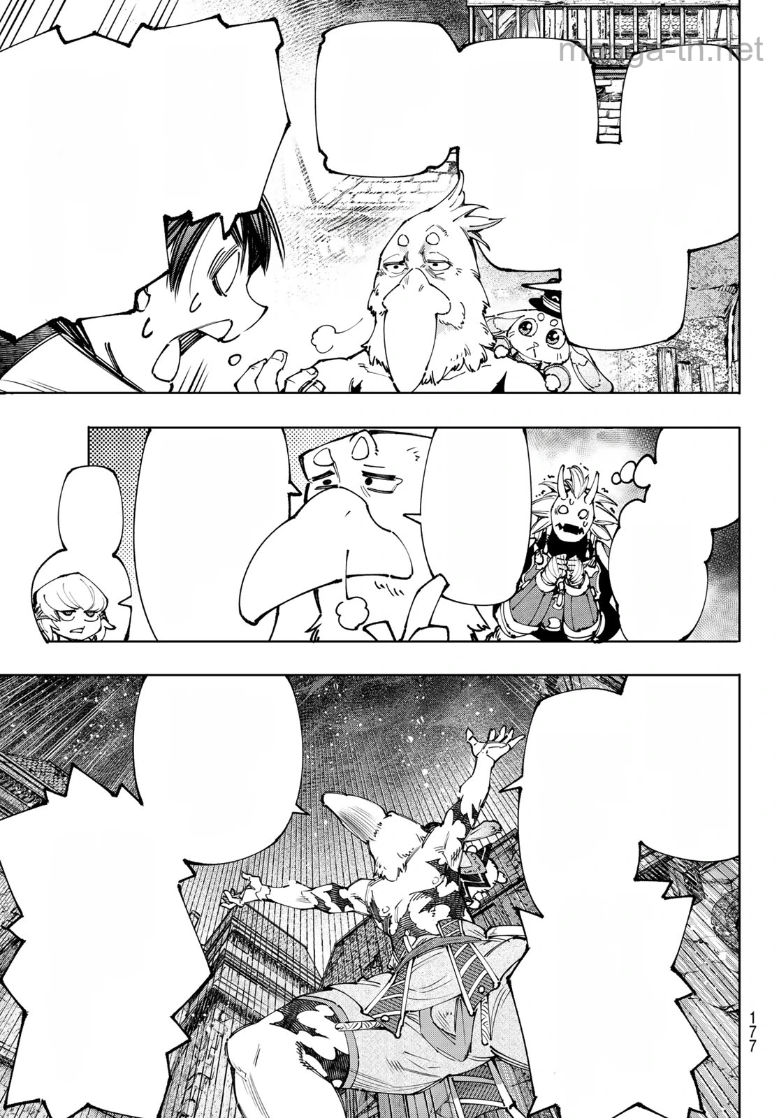 Shangri-La Frontier: Kusoge Hunter, Kami-gee ni Idoman to su หน้า 9