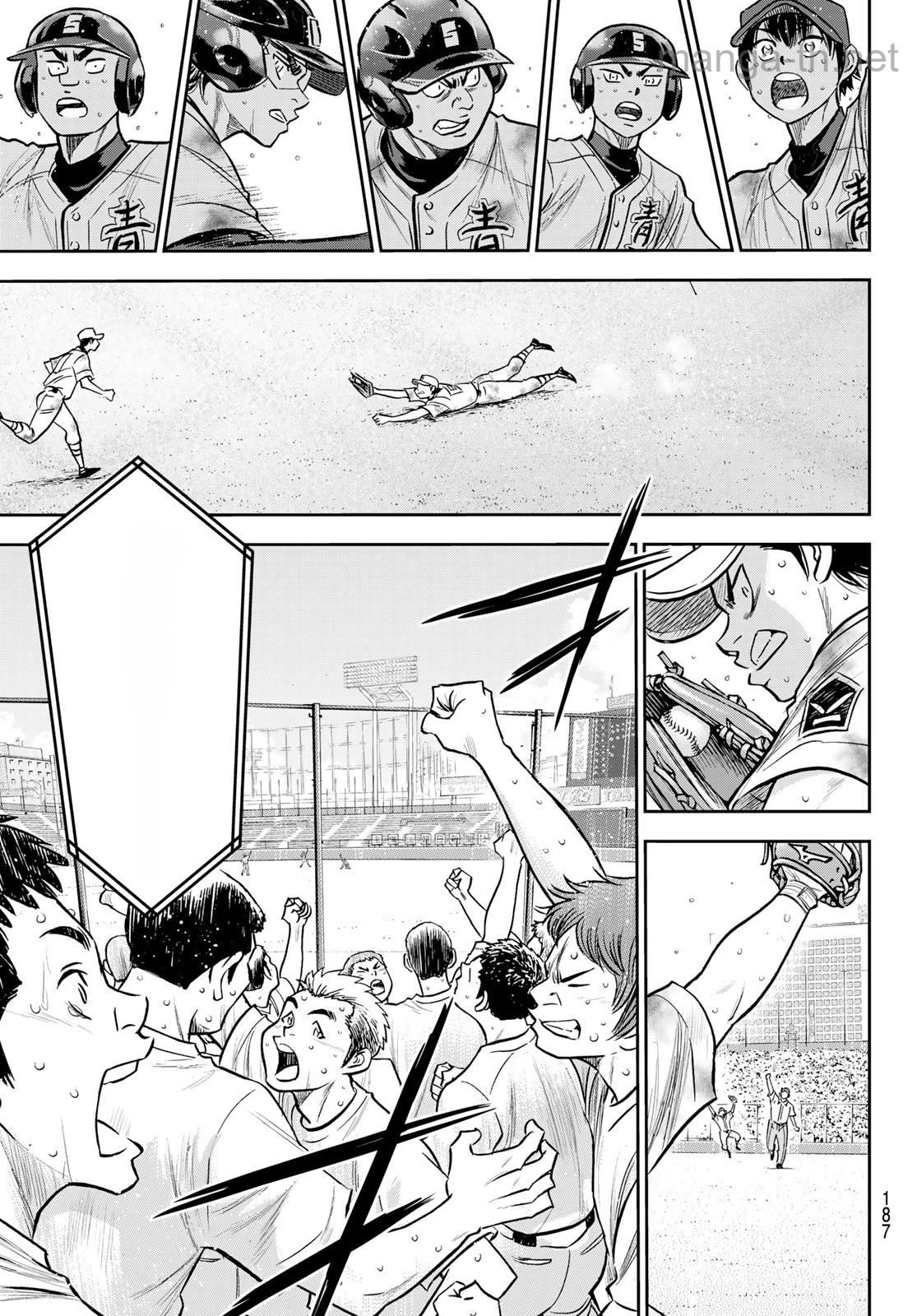 Daiya no A – Act II หน้า 3