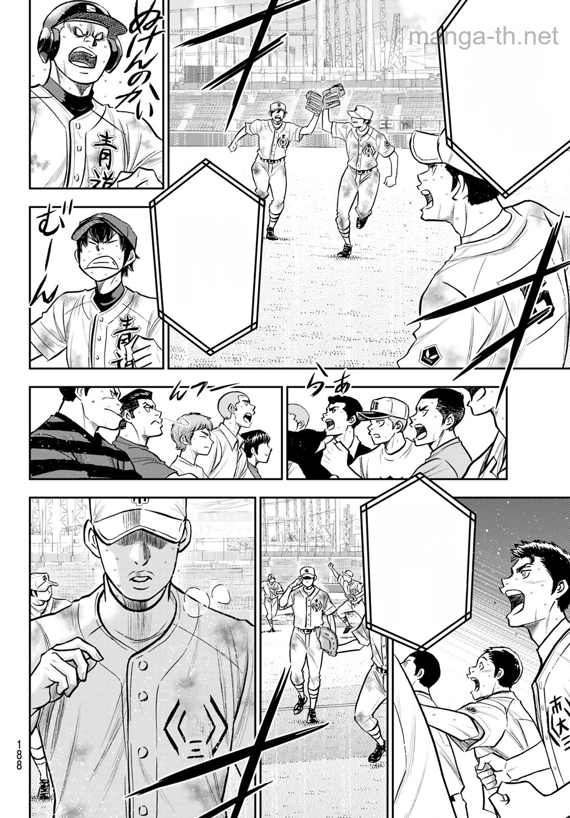 Daiya no A – Act II หน้า 4