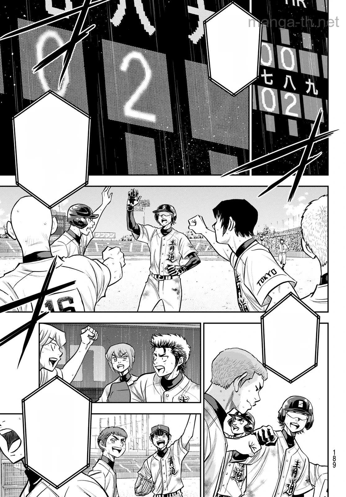 Daiya no A – Act II หน้า 5