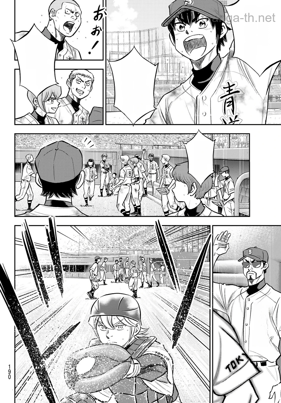 Daiya no A – Act II หน้า 6