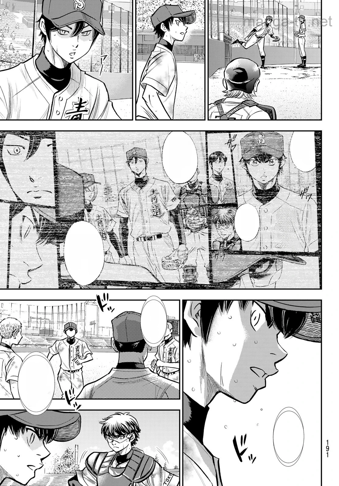 Daiya no A – Act II หน้า 7