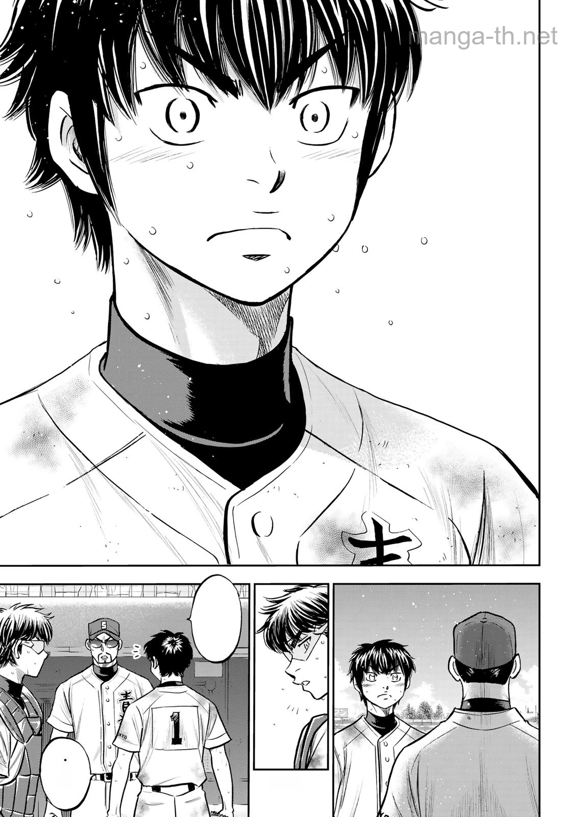 Daiya no A – Act II หน้า 9