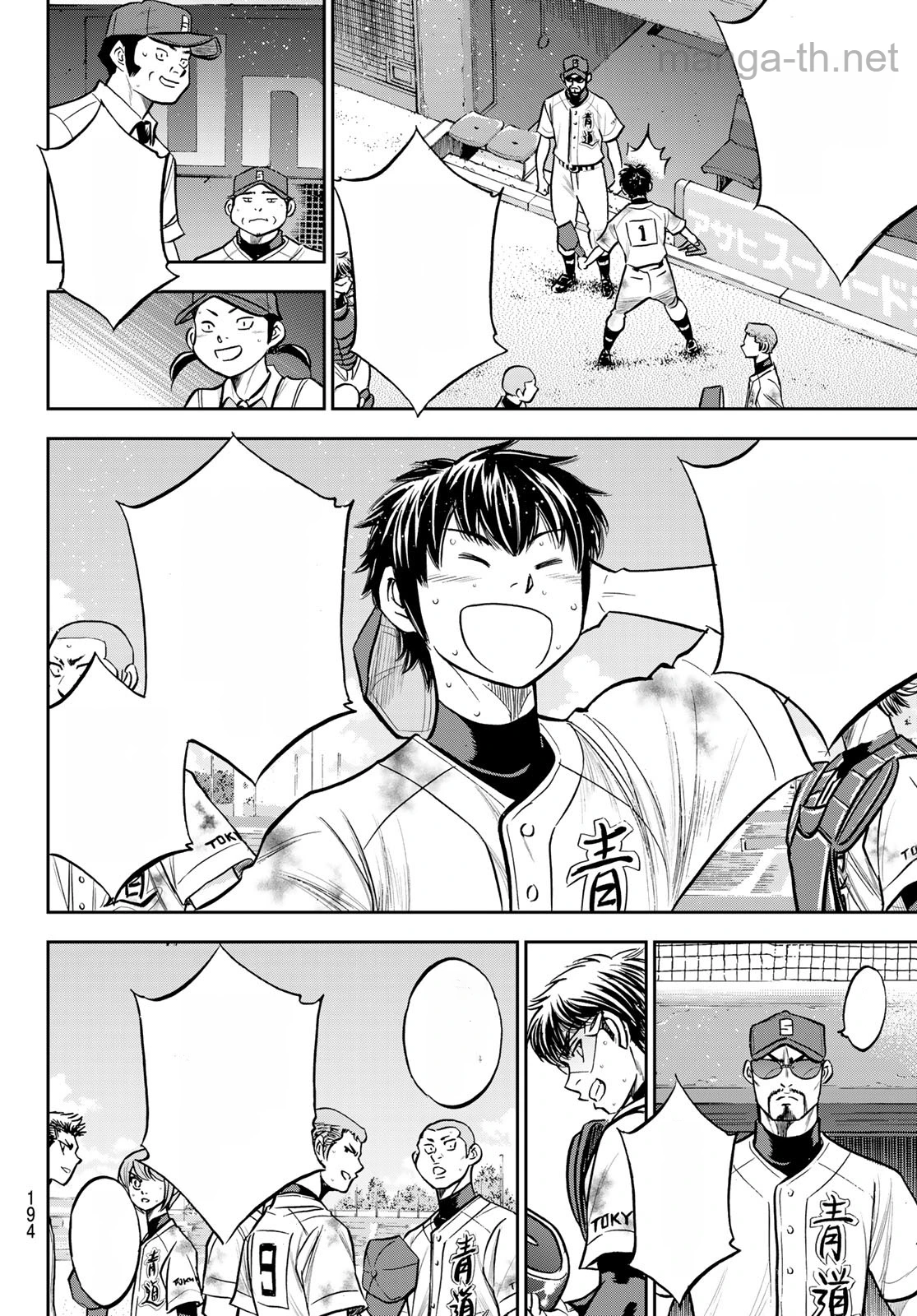 Daiya no A – Act II หน้า 10