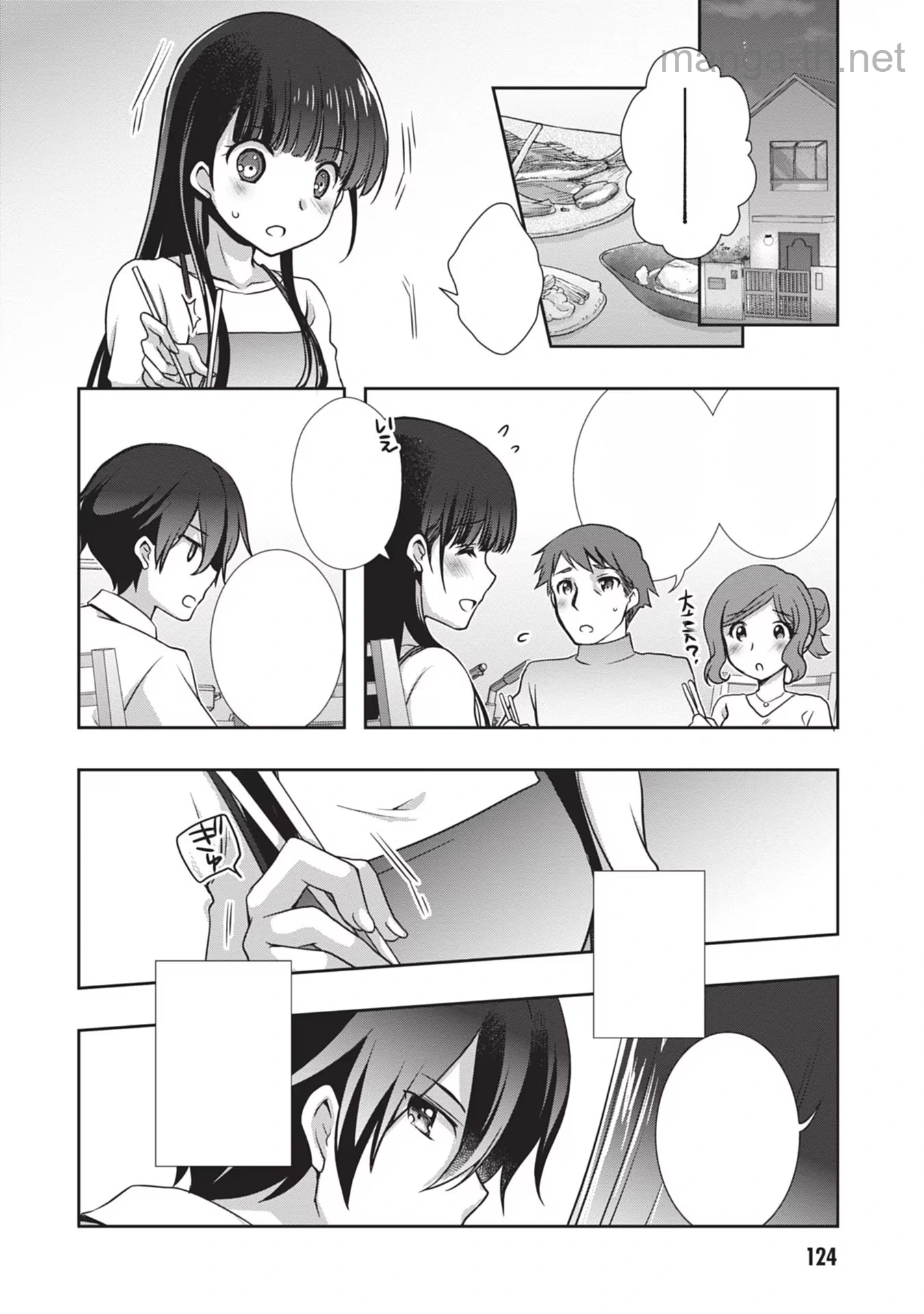 Mamahaha no Tsurego ga Moto Kanodatta หน้า 2