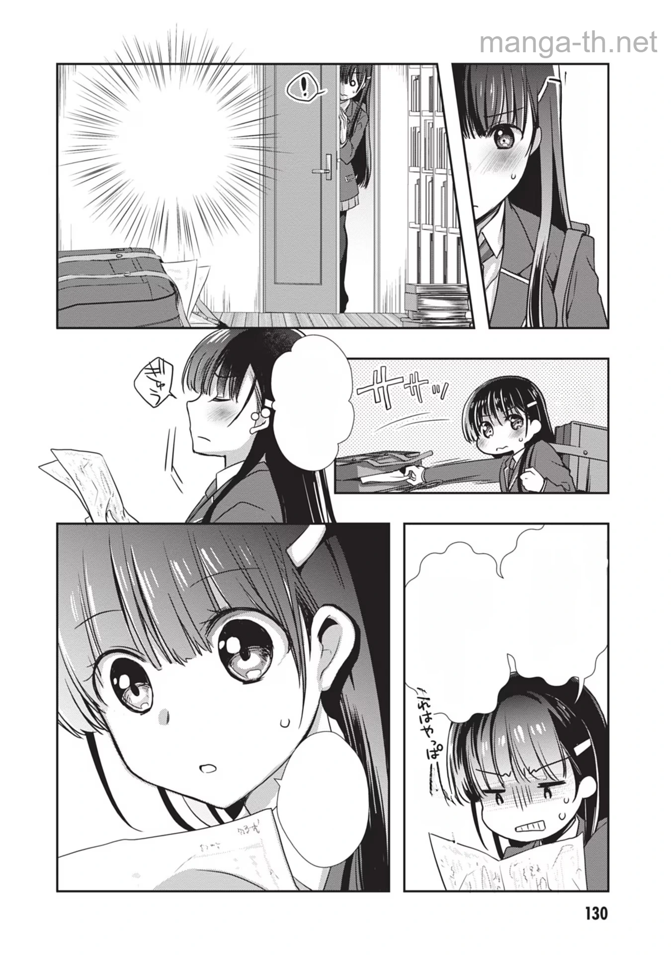 Mamahaha no Tsurego ga Moto Kanodatta หน้า 8