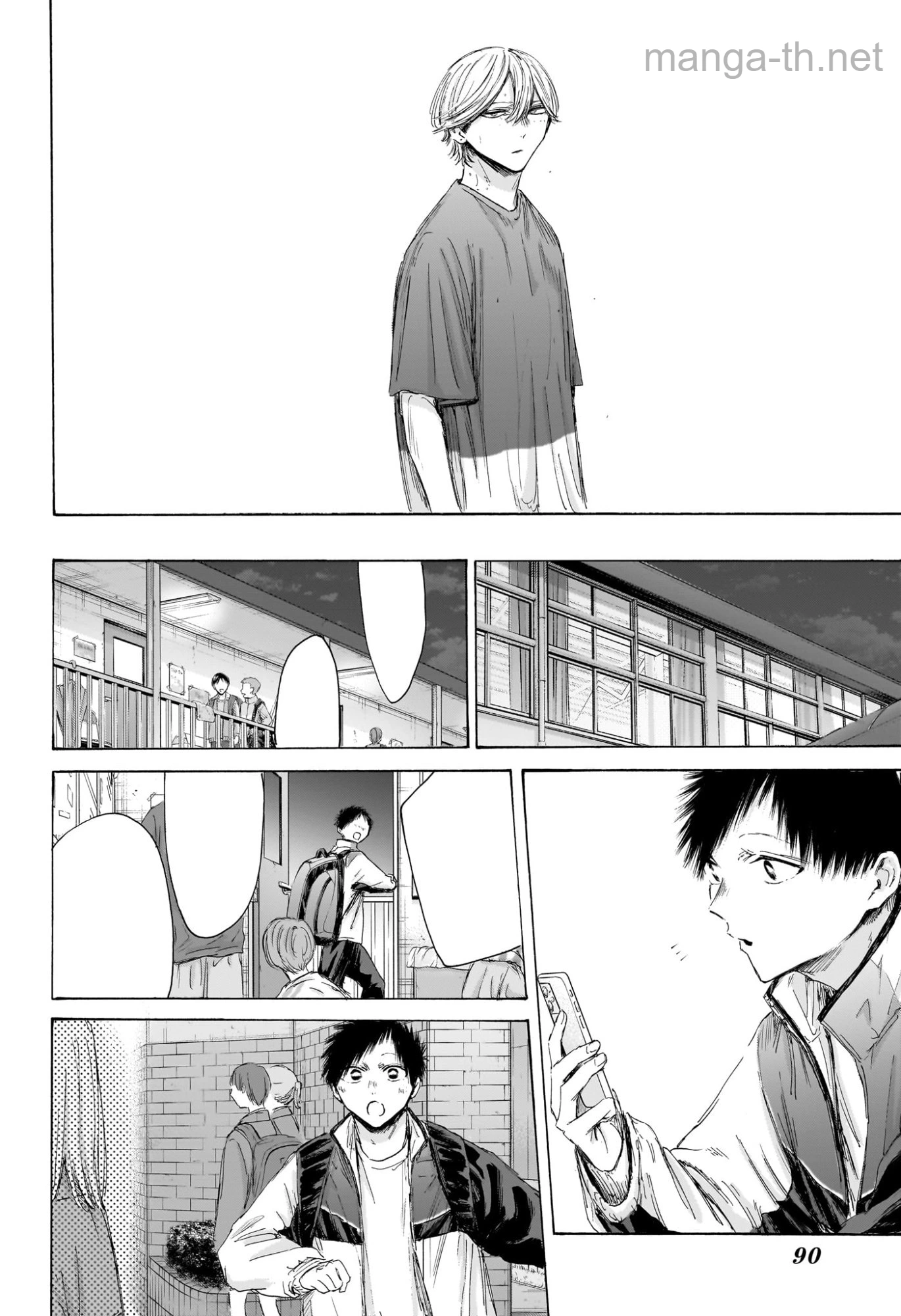Ao no Hako หน้า 4