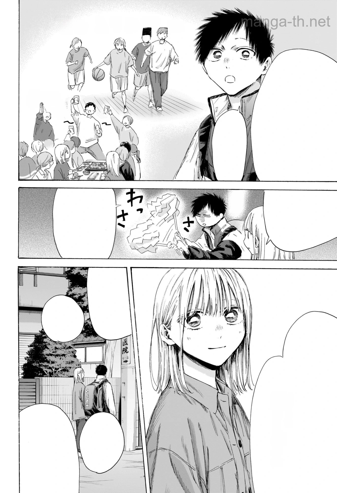 Ao no Hako หน้า 6
