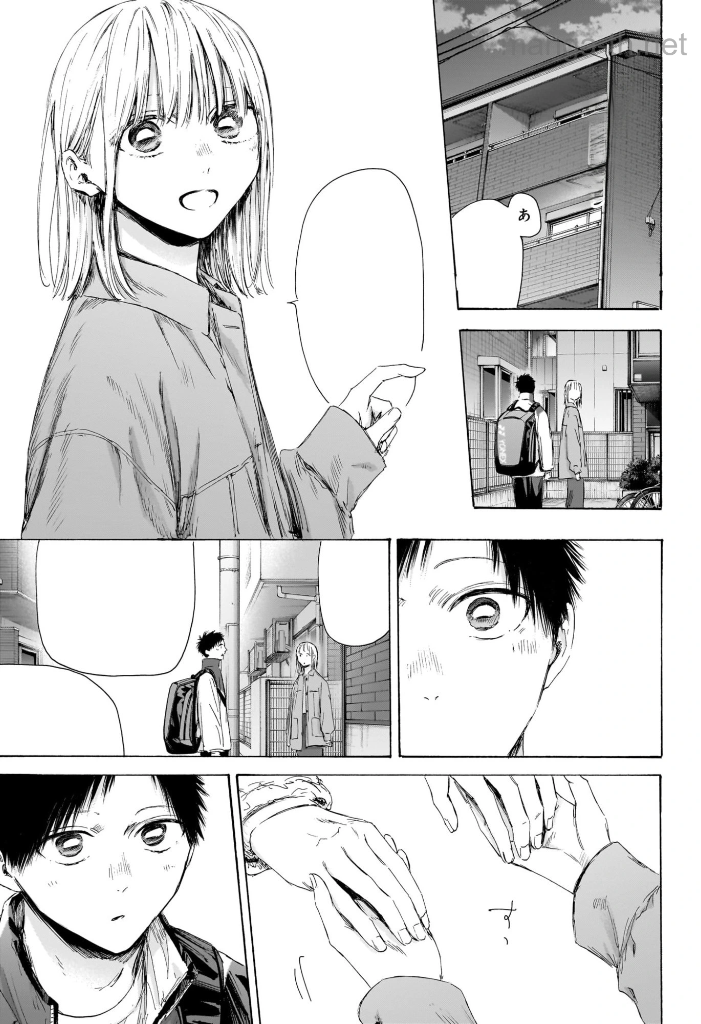 Ao no Hako หน้า 9