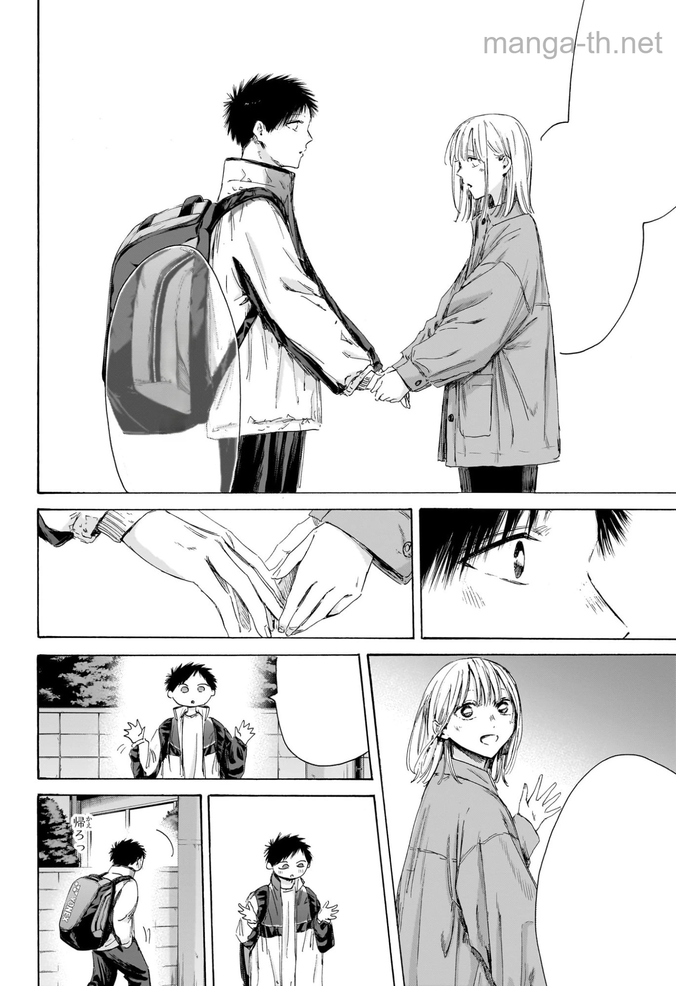 Ao no Hako หน้า 10