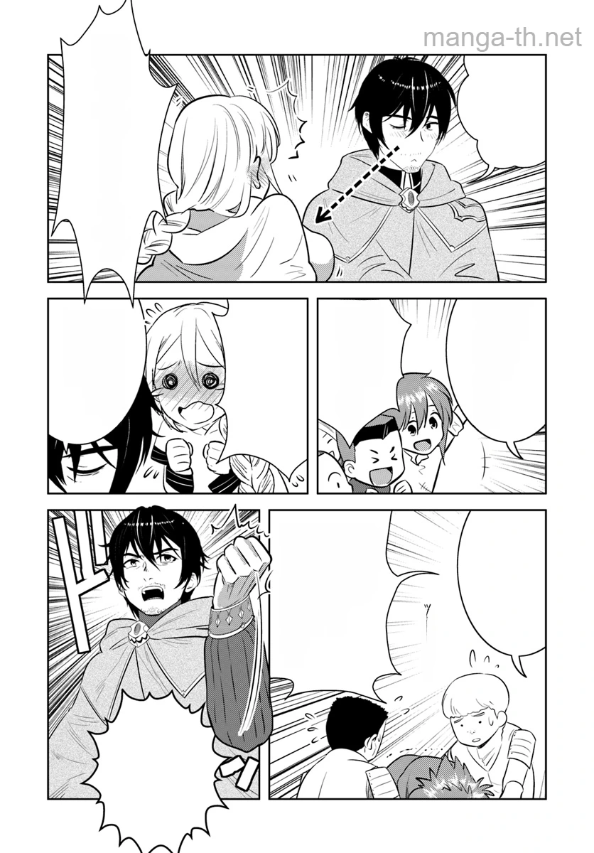 Arafoo Kenja no Isekai Seikatsu Nikki หน้า 4