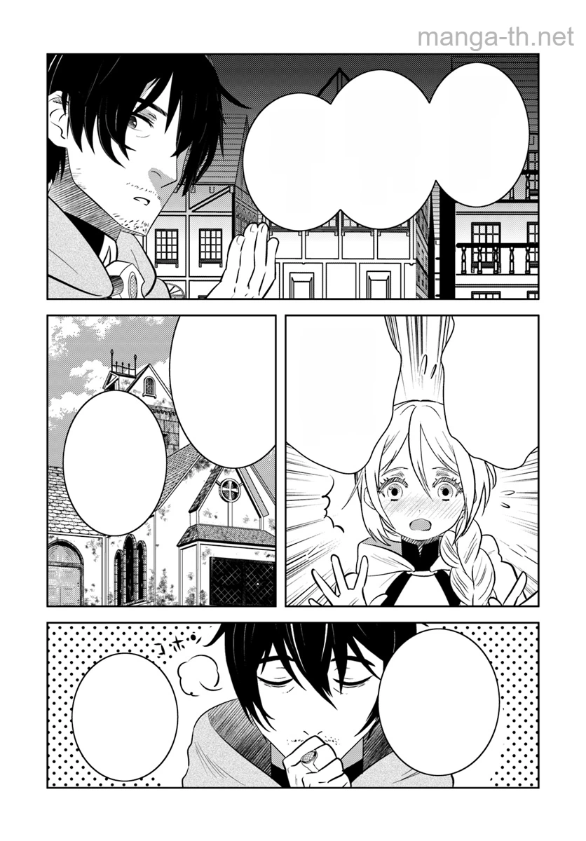 Arafoo Kenja no Isekai Seikatsu Nikki หน้า 2