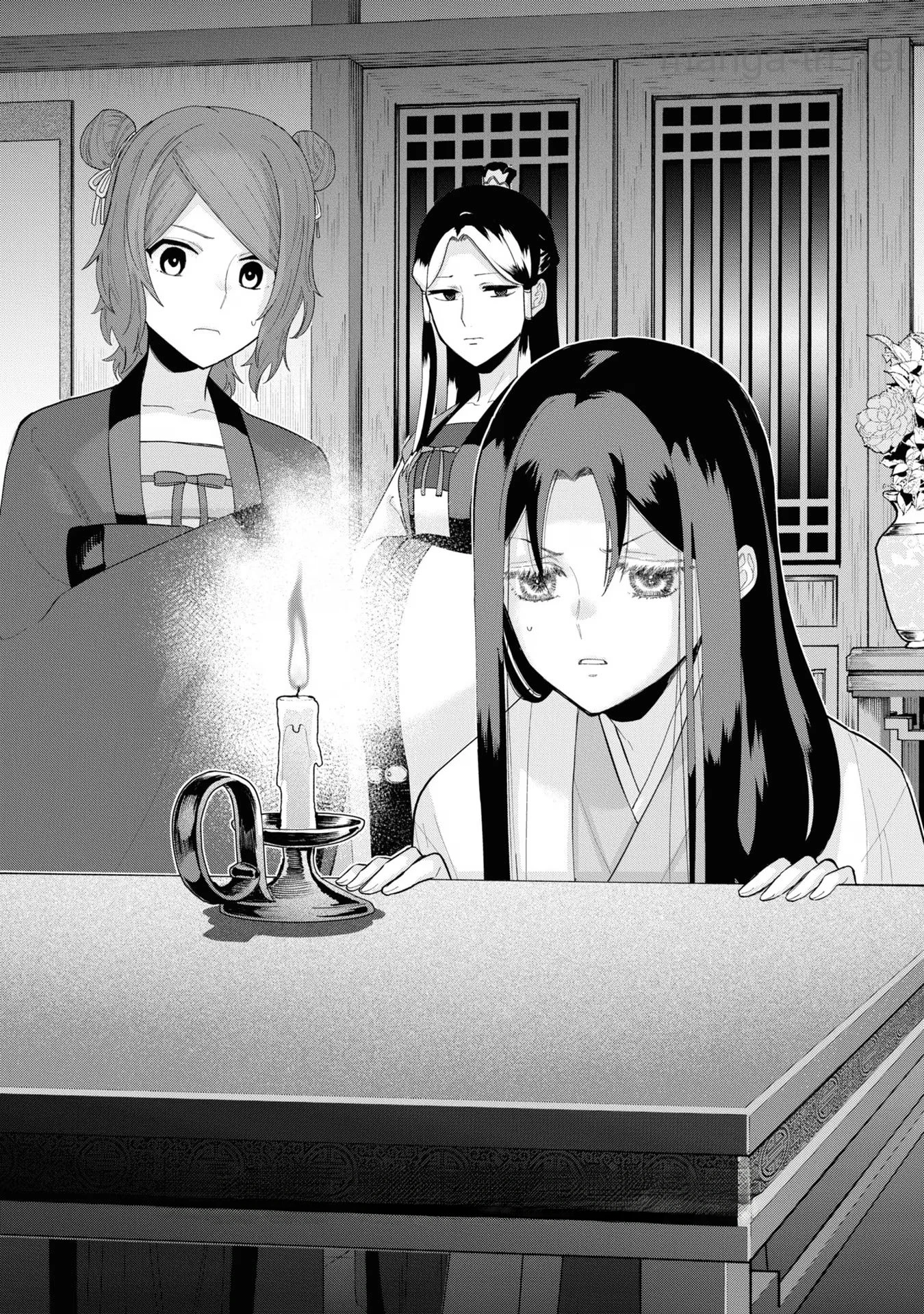 Futsutsuka na Akujo dewa Gozaimasu ga - Suuguu Chouso Torikae Den หน้า 1