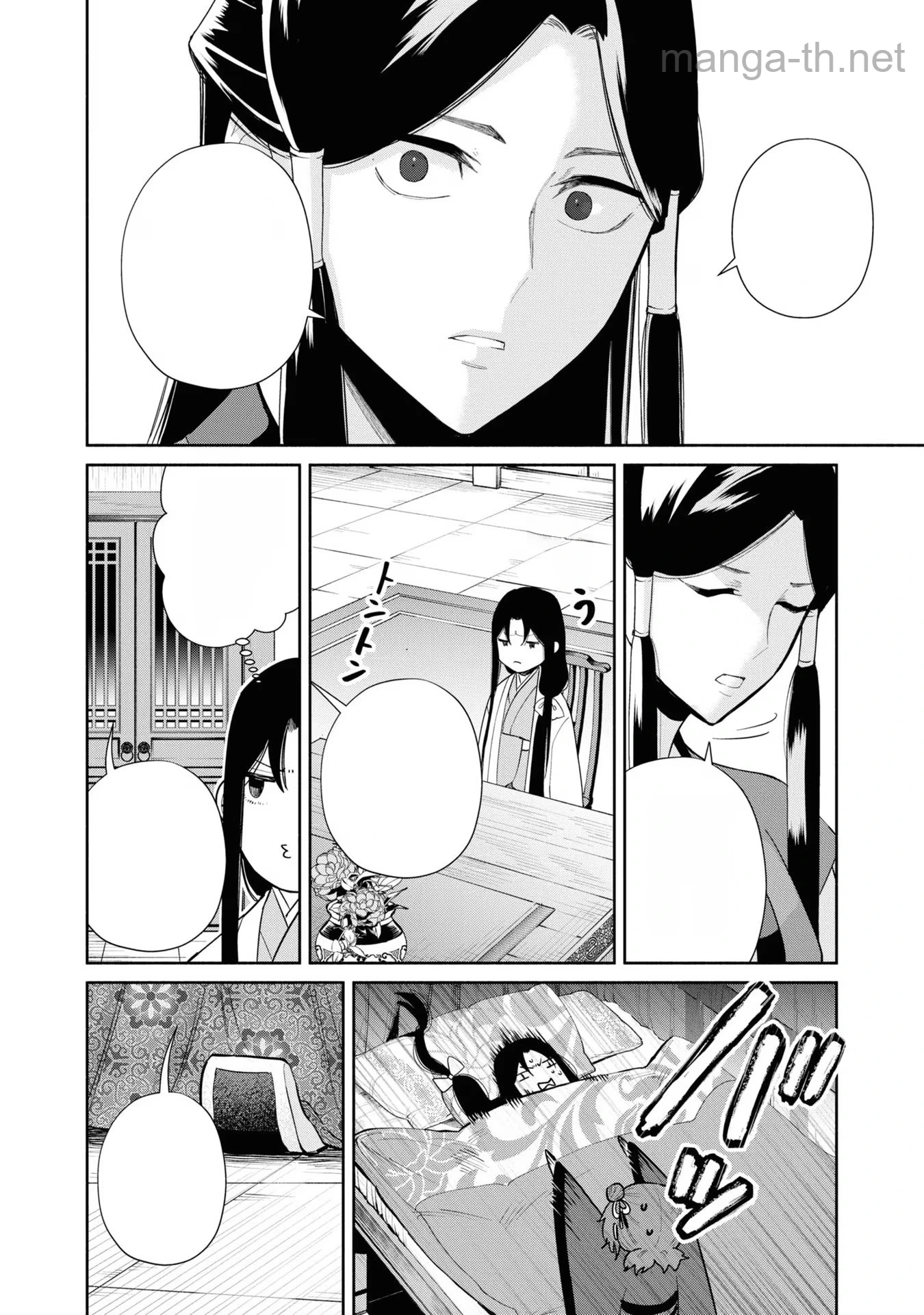 Futsutsuka na Akujo dewa Gozaimasu ga - Suuguu Chouso Torikae Den หน้า 4
