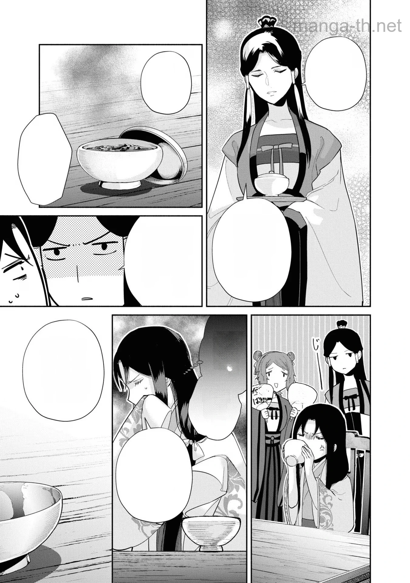 Futsutsuka na Akujo dewa Gozaimasu ga - Suuguu Chouso Torikae Den หน้า 3