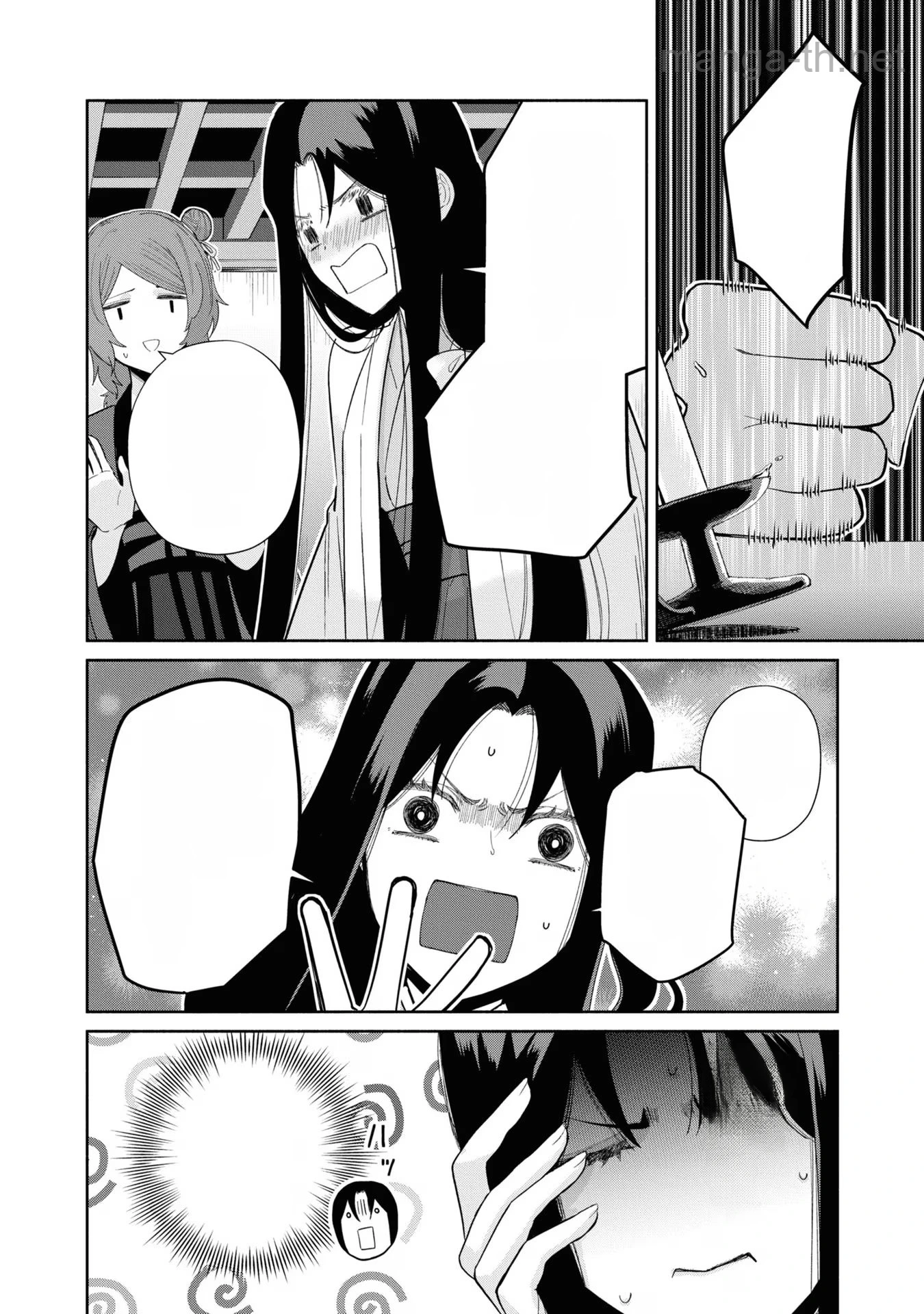 Futsutsuka na Akujo dewa Gozaimasu ga - Suuguu Chouso Torikae Den หน้า 2