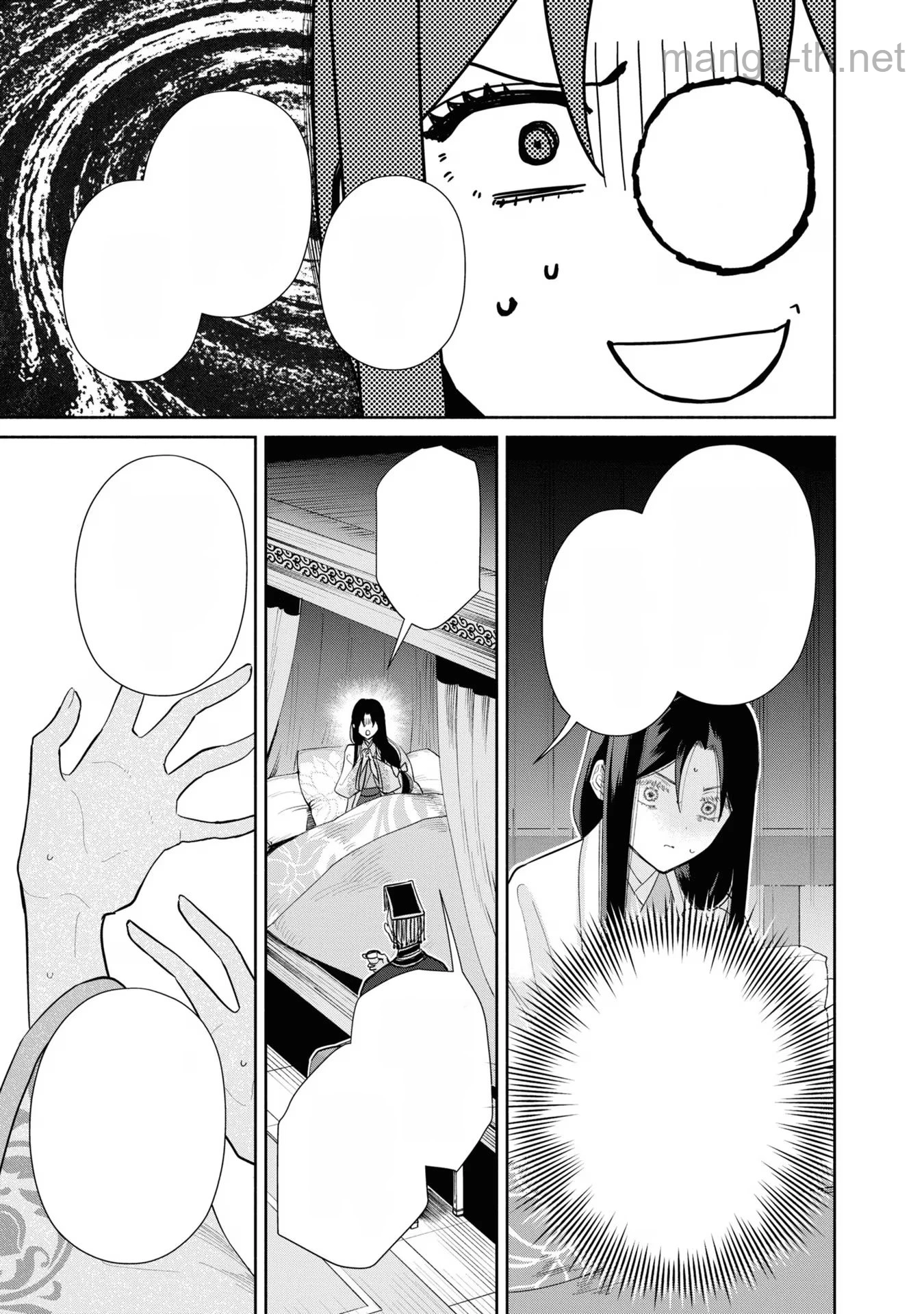 Futsutsuka na Akujo dewa Gozaimasu ga - Suuguu Chouso Torikae Den หน้า 7