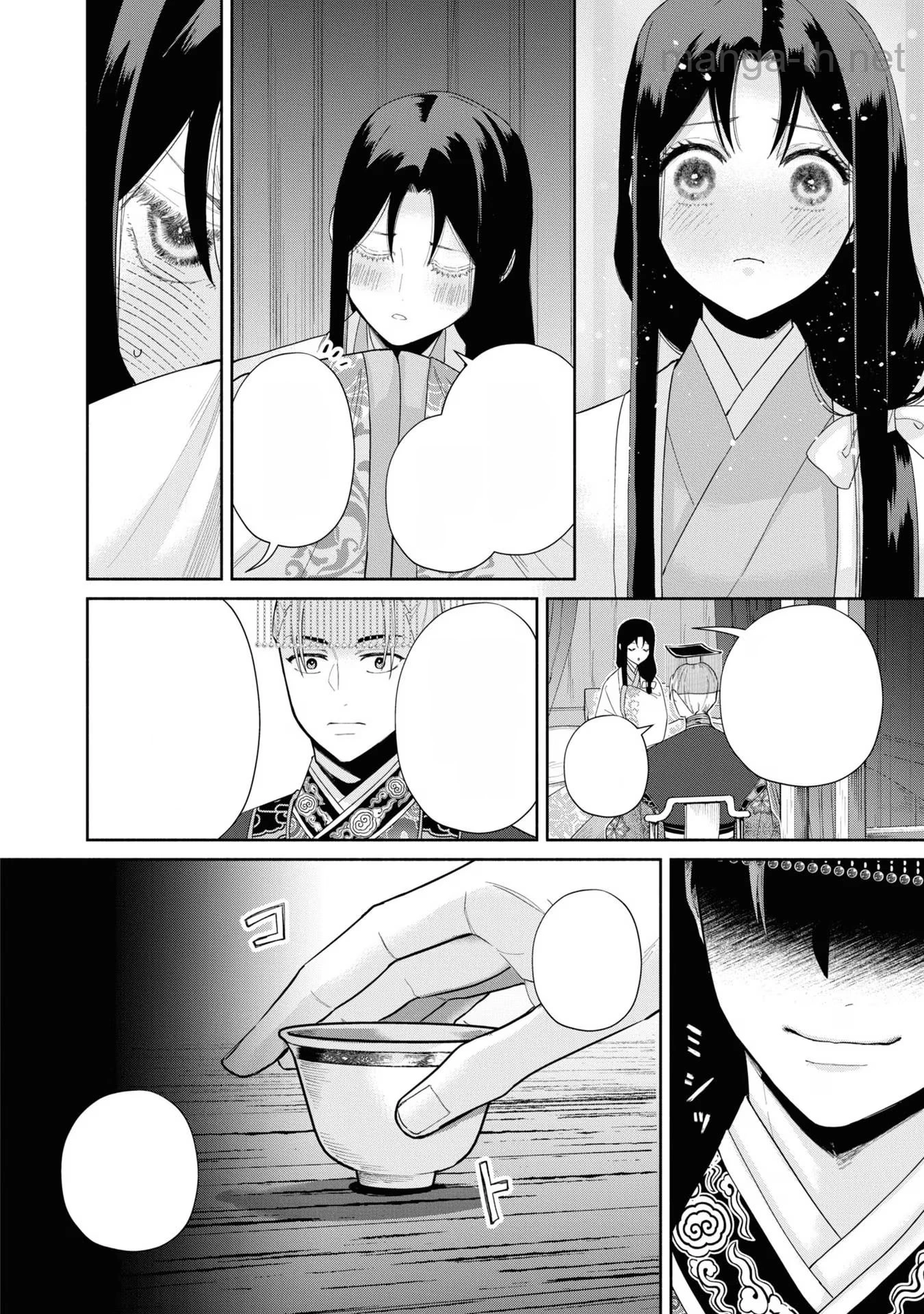 Futsutsuka na Akujo dewa Gozaimasu ga - Suuguu Chouso Torikae Den หน้า 10
